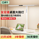 青節護眼臺燈全光譜護眼燈立式大路燈學(xué)生學(xué)習防藍光防近視大滿(mǎn)貫聯(lián)名 30w悅讀臺燈 標準版pro(原悅讀2.0)