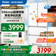 海爾（Haier）冰箱 小紅花【新品】416升594超薄零嵌入式法式多門(mén)風(fēng)冷無(wú)霜黑金凈化三檔變溫一級雙變頻節能冰箱 416升+594mm超薄零嵌+黑金凈化+三檔變溫