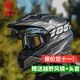 FASEED拉力盔摩托車(chē)頭盔雙鏡片公路越野盔機車(chē)全盔摩旅四季FS606法賽德 灰斯巴達（贈鍍銀風(fēng)鏡+頭套） XL適合58-59頭圍
