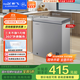 新飛（Frestec）100升全空間減霜迷你家用單溫冰柜小冷柜一級能效立式冷柜母乳小冰箱 BC/BD-100KAT/L