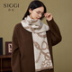 Siggi純山羊絨圍巾女秋冬雙面提花高級老錢(qián)風(fēng)保暖針織圍脖披肩送禮禮盒