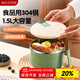 美廚（maxcook）304不銹鋼泡面碗 學(xué)生飯盒餐杯泡面杯1500ML 牛油果綠MCWA8280