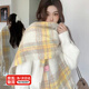 OIMG  美拉德格子圍巾秋冬保暖加厚韓系仿羊絨披肩學(xué)生情侶披肩送女友 美拉德黃白色