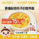 嬰享兒童面條無(wú)小麥無(wú)麩質(zhì)營(yíng)養含嬰兒寶寶輔食譜 玉米胡蘿卜味240g