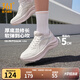 361°女鞋運動(dòng)鞋星躍秋季新品革網(wǎng)通勤休閑復古健身慢跑步鞋女開(kāi)學(xué)季 燕麥奶/清新粉【防潑水革面】 38