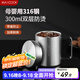 美廚（maxcook）316不銹鋼水杯 兒童學(xué)生喝水杯子雙層口杯帶蓋手柄300ml MCB1105