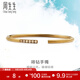 周生生排鉆啡色鉆石手鐲 18K/au750紅色黃金條形手鐲 89956K 08圈