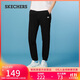 斯凱奇（Skechers）褲子男士秋季休閑運動(dòng)長(cháng)褲健身百搭衛褲潮流L224M067