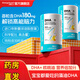 能量衛士DHA帝斯曼植物海藻油dha純凈深海裂壺藻嬰幼寶寶可食用兒童0-3歲 DHA1桶裝[能量衛士60粒高品質(zhì)藻油