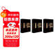 柏楊曰 資治通鑒精華版(全3冊)