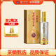 瀘州老窖 窖齡60年 濃香型白酒 52度500ml 單瓶裝