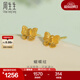 周生生永系列蝴蝶結(jié)黃金耳釘 足金在逃公主耳環(huán)耳飾 68739E 定價(jià)