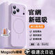 派派咪適用iphone17promax手機殼蘋果17pro保護套17Air液態(tài)硅膠細圈磁吸鏡頭全包16pm防摔AI相機按鍵外殼 細圈磁吸【豆紫色】液態(tài)硅膠丨鏡頭全包丨強抗指紋 iPhone 17 Pr