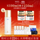 蔚藍之美明王朝御容精華乳液100ml淡紋抗皺緊致補水滋潤 生日禮物送女朋友