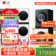 LG洗烘塔13KG全自動(dòng)滾筒洗衣機+10KG雙變頻熱泵式烘干機洗烘套裝全嵌 DD直驅變頻蒸汽除菌除螨 【墨綠+玉石白】洗烘塔FN231QH