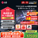 LGC5系列42/48/55/65/77/83英寸OLED游戲平板電視4K超高清120Hz高刷HDMI2.1傳輸 藍光護眼智能電視 77英寸 OLED77C5PCA