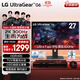 LG G6 27英寸2K顯示器300Hz 游戲電競(jìng)顯示器 TUV低藍(lán)光認(rèn)證 HDR400 HDMI2.1 高刷電腦顯示屏 27G64NA