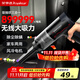 榮事達無(wú)線(xiàn)車(chē)載吸塵器家用大吸力手持貓毛狗毛小型汽車(chē)迷你充電車(chē)用強力吸塵 【899999R吸力】鋰電池+贈濾芯*3