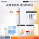珀萊雅全新雙抗乳液120ml彈潤透亮美白緊致肌膚改善抗氧保濕細膩