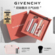 紀梵希（Givenchy）唇釉口紅2支棒棒糖唇蜜+粉絲絨唇膏禮盒裸色生日禮物送女生送閨蜜