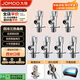 九牧（JOMOO）冷熱三角閥黃銅角閥套裝 衛浴五金通用 4冷3熱角閥套裝 02062