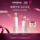 希思黎（Sisley）抗皺精華水150ml淡紋緊致護膚品【效期至26年10月】【直播專(zhuān)享】