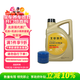 北京現代原廠(chǎng)汽機油合成A5 5W30 4L+機濾+工時(shí)費適配詳詢(xún)客服請勿自行下單