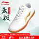 李寧（LI-NING）太極鞋新款軟皮輕質(zhì)透氣防滑牛筋底男女晨練表演八段錦武術(shù)運動(dòng)鞋 ADBC012-1白色【經(jīng)典訓練款】 38