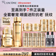 蘭蔻菁純套裝精華水+眼霜+菁純面霜30ml緊致滋潤(rùn)護(hù)膚生日禮物送女友