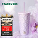 星巴克（Starbucks）保溫保冷杯590ml不銹鋼吸管杯幻夢(mèng)物語(yǔ)男女士教師節