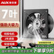 奧克斯（AUX）排氣扇 廚房換氣扇家用抽風(fēng)機大功率廁所高速風(fēng)機吹風(fēng)工業(yè)風(fēng)機吸 12寸開(kāi)孔300MM-金屬黑（帶插頭）