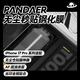 魅族（meizu）PANDAER 無(wú)塵秒貼手機鋼化膜 適用于iPhone 17 Pro 無(wú)塵倉貼膜神器 AF疏油涂層 絲印全視貼合