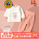 G.DUCKKIDS兒童套裝嬰兒保暖衣分體套裝衣寶寶衣服春秋兒童睡衣打底夾棉套裝 粉色獅子高腰款 80 cm