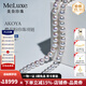 meluxe美奈 akoya天然海水珍珠項鏈圓形極光全珠鏈 生日禮物送老婆 【高品質(zhì)】8.5-9mm