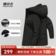雪中飛【夾克羽絨服】秋冬經(jīng)典時(shí)尚休閑百搭潮流男中長(cháng)款有型 黑色 L 175