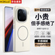 KEKLLE適用vivo iQOO 12手機殼 vivo iQOO 12保護套MagSafe磁吸無(wú)線(xiàn)充電磨砂防摔軟邊保護套 峰巖色