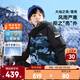 安踏兒童羽絨服男童裝25年冬戶(hù)外三防雪殼熱返IV保暖防風(fēng)加厚上衣外套 【熱返IV雪殼】深夜藍/滿(mǎn)印-2 130 cm/小童 cm
