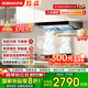 老板（Robam）抽吸油煙機天燃氣灶具套裝 雙子星60X6S+30B5X頂吸式24風(fēng)量直流變頻巡航增壓 家用廚房大吸力 【90%人選擇】煙機+5.2Kw猛火灶30B5X