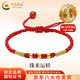 中國黃金（CHINA GOLD）黃金光面金珠手鏈女款足金轉運珠編織紅手繩教師節生日禮物送女友 【今/次日達】金珠手鏈(3顆)【紅繩】