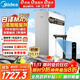 美的（Midea）【白澤Max 1600G】家用0阻垢劑凈水器6年RO反滲透廚下式凈飲機過(guò)濾器 頂配通量  智慧觸控屏升級