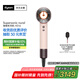 戴森（DYSON）HD16 全新智能吹風(fēng)機 Supersonic 電吹風(fēng) 負離子 速干護發(fā)   禮物推薦 HD16 落日玫瑰色