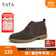他她（TATA）男士靴耐磨舒適復古時(shí)尚沙漠靴加絨皮翻毛男靴休閑皮鞋VVX03DD2 啡色 43