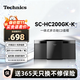 松下（Panasonic）HC200GK無(wú)線(xiàn)藍牙音箱音響 CD機播放器 U盤(pán)MP3音樂(lè ) 廣播收音FMAM 學(xué)習光盤(pán)多功能桌面音箱帶遙控器 SC-HC200GK【曜石黑】