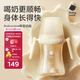 babycare吸管奶瓶1-3歲直飲嬰兒PPSU大寶寶學(xué)飲杯12月+帶重力球奶瓶300ml
