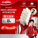 高露潔（Colgate）【孫穎莎同款】絨絨絲護齦牙刷高密超細軟毛2支牙刷情侶獨立包裝