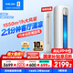 科龍（KELON）靜省電空調柜機 大2匹3匹新一級能效 變頻節能快速冷暖 3p大風(fēng)量自清潔 客廳商鋪家用柜式空調立式 大2匹 一級能效 全新升級版本50QS
