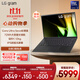 LGgram2024  evo Ultra5 14英寸AI輕薄本長(cháng)續航筆記本電腦（16G 512G 黑 14Z90S-G.AL55C）