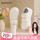 達芙妮（DAPHNE）厚底小白鞋女2025秋季新款魔術(shù)貼大頭鞋休閑面包鞋軟底增高板鞋女 米白色【5.2cm厚底】 37