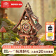 若客（ROKR）布谷鳥(niǎo)鐘 積木成人3D立體拼圖diy手工木質(zhì)拼裝模型玩具生日禮物女