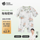貝肽斯嬰兒連體衣服優(yōu)可絲七分袖無(wú)骨寶寶夏季薄款哈衣新生兒爬服 匆匆密林【吸濕排汗，柔軟親膚】 80cm
